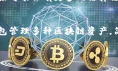 biao ti区块链钱包技术解析