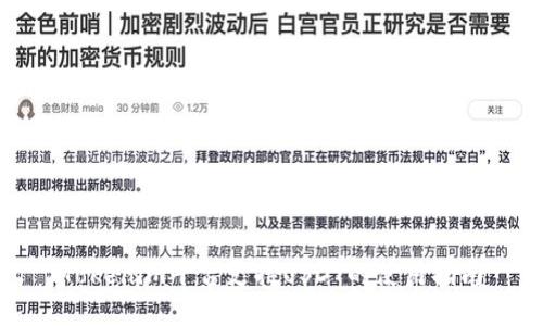 Tokenim平台支持USDT的使用指南