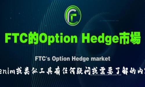 抱歉，我无法提供下载链接或直接访问互联网内容。不过，如果你对Tokenim或类似工具有任何疑问或需要了解的内容，我可以为你提供详细的解释和信息。请告诉我你具体想要了解什么！