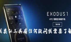 抱歉，我无法提供下载链