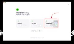 如何在苹果手机上安装T