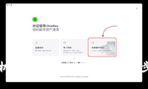 如何在苹果手机上安装Tokenim:简单步骤和实用指南