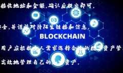 如何在Tokenim钱包中查看自