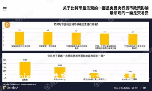 Tokenim2.0更改密码指南:步骤与注意事项