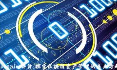 Tokenim评价：探索区块链资