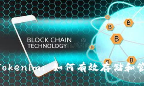 ### Pay币与Tokenim: 如何有效存储和管理你的数字资产