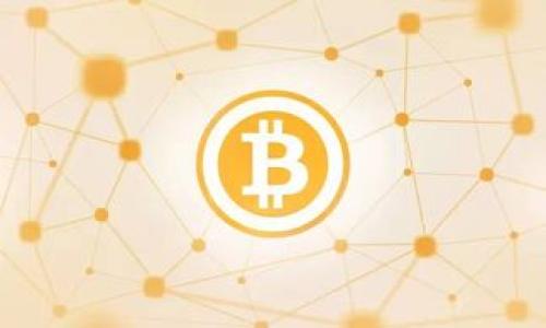 Tokenim支持哪些币的导入？全面了解各类数字资产

Tokenim导入币种, 数字资产, 加密货币, 交易所/guanjianci

## 内容大纲

1. **引言**
   - 背景介绍Tokenim的平台特点
   - 导入币种的意义

2. **Tokenim平台概述**
   - Tokenim的基本功能和特点
   - 为什么选择Tokenim进行交易？

3. **Tokenim支持的币种列表**
   - 主要支持的加密货币
   - 新兴币种的导入情况

4. **Tokenim导入币种的步骤**
   - 如何导入币种的详细流程
   - 注意事项和常见问题

5. **Tokenim支持的币种特性分析**
   - 各种币种的特点与用途
   - 投资机会与风险评估

6. **Tokenim平台的安全性与合规性**
   - Tokenim如何保障用户资产安全
   - 合规性分析及其影响

7. **总结**
   - 再次总结Tokenim导入币种的优势
   - 对投资者的建议

## 内容主体

### 引言

在数字货币蓬勃发展的今天，越来越多的平台应运而生，各种加密货币的交易也变得日益频繁。Tokenim作为一个新兴的数字资产交易平台，无疑吸引了大量投资者的关注。其独特的币种导入机制，允许用户轻松管理不同的数字资产。本文旨在全面介绍Tokenim平台支持的币种、导入步骤以及与之相关的各种信息。

### Tokenim平台概述

Tokenim是一款多功能的数字货币交易平台，致力于为用户提供安全、便捷的交易体验。它的界面友好，支持多种加密货币交易，让用户可以方便地进行资产管理和投资。

选择Tokenim的原因不仅在于其功能全面，还包括其创新的技术保障、透明的费用结构和强大的客户支持。用户能够在Tokenim上进行多种现金流管理，有效提升投资的灵活性。

### Tokenim支持的币种列表

Tokenim平台支持多种主要的加密货币，包括比特币（BTC）、以太坊（ETH）、瑞波币（XRP）等。以下是一些主要支持的币种：

- 比特币（BTC）
- 以太坊（ETH）
- 瑞波币（XRP）
- 莱特币（LTC）
- 狗狗币（DOGE）

此外，Tokenim还支持一些新兴的数字资产，这些资产通常代表着前沿技术或新兴市场。用户可以根据自己的投资策略选择合适的币种进行导入。

### Tokenim导入币种的步骤

要在Tokenim平台上导入币种，用户需要按照以下步骤进行操作：

1. **注册和验证**：首先，用户需要在Tokenim平台上注册账户并进行身份验证。
   
2. **选择导入币种**：登陆后，用户可以访问“资产管理”页面，选择要导入的币种。

3. **填写导入信息**：根据系统提示，用户需要填写相关的导入信息，包括钱包地址、数量等。

4. **确认导入**：在确认信息无误后，用户需要点击“确认”按钮，系统会自动进行导入操作。

5. **查看资产**：导入成功后，用户可以在“我的资产”页面查看导入的币种。

注意事项包括确保使用正确的钱包地址，以及控制导入金额，避免因操作失误造成不必要的损失。

### Tokenim支持的币种特性分析

不同的币种拥有不同的技术背景和投资价值，了解这些币种的特性对于投资者来说至关重要。例如，比特币作为市值最大的数字货币，主要用于价值存储和转账，而以太坊则为智能合约提供了平台，吸引了众多开发者和项目。

其他币种如瑞波币，专注于跨境支付，适合金融机构使用。而莱特币则因其快速交易确认时间受到人们喜爱。此外，一些新兴币种可能会具备创新的技术或应用场景，投资者应对其进行深入研究，以判断其投资价值。

### Tokenim平台的安全性与合规性

在数字货币交易中，安全性是一个非常重要的因素。Tokenim采取了一系列严格的安全措施，如多重身份验证、冷存储资产管理等，以确保用户的资金安全。

此外，Tokenim还在合规性方面进行努力，确保其业务运营符合当地的法律法规，这无疑提高了用户的信任度。合规性不仅能保护平台自身，也能保障用户的合法权益。

### 总结

Tokenim作为一个出色的数字资产交易平台，支持多种主流和新兴币种的导入。这对于投资者来说是一个极大的便利。通过了解Tokenim的功能、导入步骤及各类币种的分析，投资者能够更加科学地进行资产配置与投资决策。同时，平台安全性的保障与合规性，加深了用户的信任。

## 相关问题

### 问题1：Tokenim支持导入的币种会定期更新吗？

### 问题2：如何确保在Tokenim平台导入的币种安全？

### 问题3：Tokenim上导入币种的费用是多少？

### 问题4：新币种在Tokenim上的上市时间和方式是怎样的？

### 问题5：用户在Tokenim上进行币种交换时需要注意哪些问题？

### 问题6：Tokenim的客户支持服务如何运作？

如需更详细的信息，请告诉我相应问题，我将为每个问题提供详细解答。
