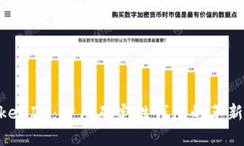 **TokenIM:分层确定性钱包的革新之选