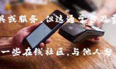 baioti如何处理不记名的加
