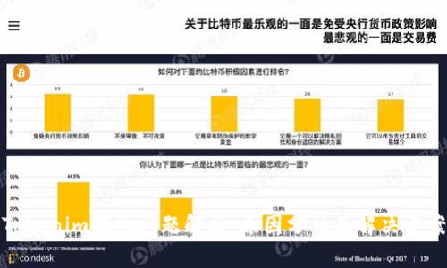 Tokenim断网问题解析:原因分析及解决方案
