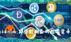 深入了解Tokenim：那些被删