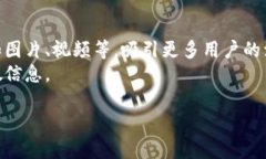biao ti2023年Tokenim空投活动