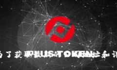 Tokenim是一家专注于区块链