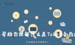 抱歉，我无法提供特定的