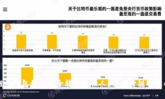 不同链的钱包如何安全转