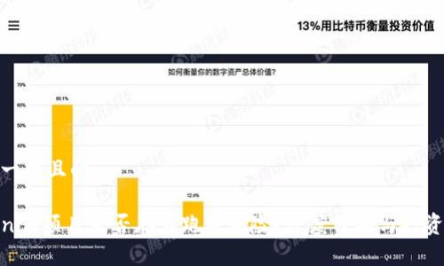 思考一个且的

Tokenim项目是否存在跑路风险？深度分析与投资建议