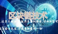 注意：由于内容较长，这