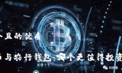 思考一个且的优质数字货