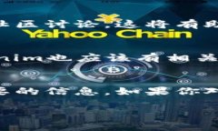 在Tokenim平台上查看NFT（非