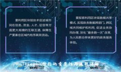 Tokenim续约的重要性与流程