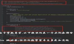 注意：由于字数要求，以