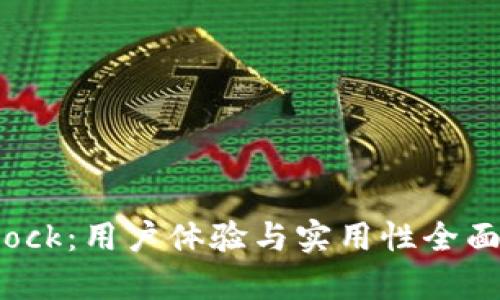 Bitdock：用户体验与实用性全面解析