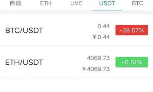 biatoti苹果手机安装Tokenim的详细指南