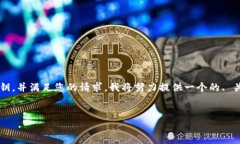 为了帮助您理解如何设置
