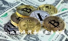 Tokenim：比特币代币的未来