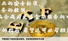 虚拟币需要的钱包通常被