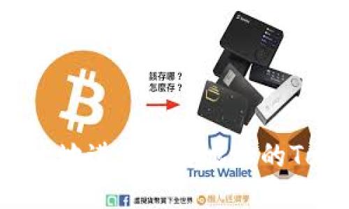 如何安全高效地进行EOS地址的Tokenim转账?