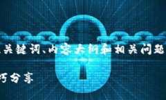 以下是根据你的请求整理