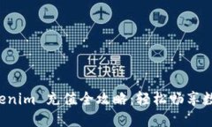 人民币 Tokenim 充值全攻略