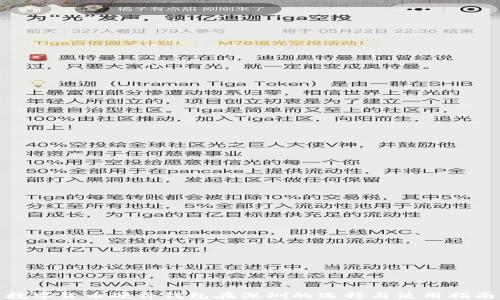数字货币硬件钱包在深圳的选择与使用指南