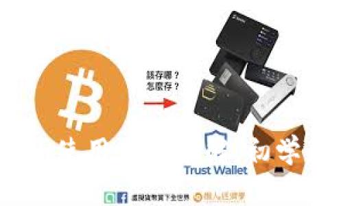 Tokenim使用方法详解，初学者必看！
