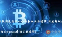 在此之前，让我们先构思