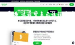在你提到的“tokenim提示病
