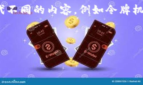 为了更好地理解您的问题，首先请确认是在哪个上下文中需要添加`tokenim`。因为