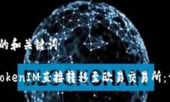 # 思考的和关键词如何将