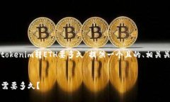 为了实现您要求的内容，