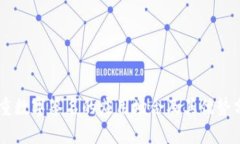 多重数字签名的应用场合