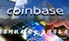 Tokenim 是一种区块链技术和