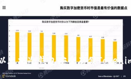 如何利用以太坊冷钱包安全存储Tokenim数字资产