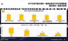 biao ti如何顺利开通加密钱