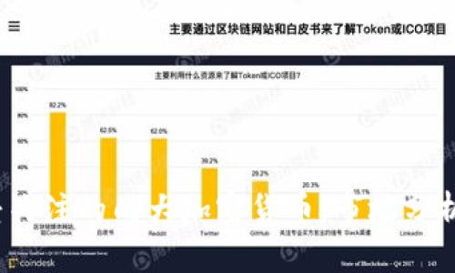 2024年最受关注的几大加密货币:市场分析与投资前景