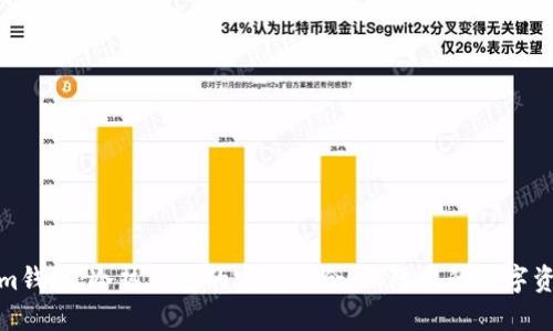 Tokenim钱包:冷热钱包的完美结合,保障您的数字资产安全