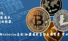 在为一个新项目或产品命
