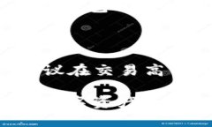 最安全的加密钱包软件推