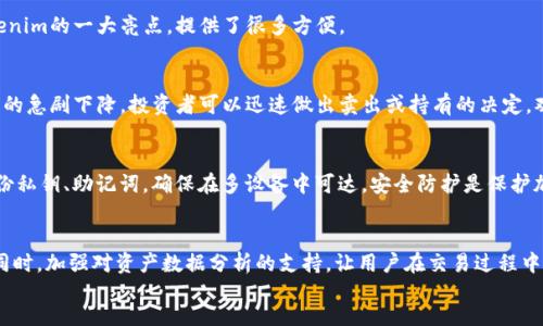
stone
tokenim钱包观察功能消失的原因分析与解决方案
/stone

关键词：

tokenim, 钱包观察, 加密货币, 区块链
/guanjianci

内容主体大纲：
1. 引言
2. tokenim 钱包观察功能概述
3. 钱包观察功能消失的原因
   - 技术问题
   - 网络问题
   - 用户设置问题
4. 解决方案与建议
   - 更新软件
   - 检查账户设置
   - 联系客服
5. 钱包观察功能的重要性
6. 未来发展趋势
7. 结论
8. 常见问题解答

---

1. 引言
在区块链和加密货币交易日益盛行的今天，钱包的功能变得尤为重要。作为一种数字资产的存储工具，钱包观察功能能够让用户实时监控其资产变化，确保安全。然而，近期许多用户发现tokenim平台的观察钱包功能似乎消失了，这引发了广泛关注和讨论。本文将深入探讨这一现象的原因及其解决方案。

2. tokenim 钱包观察功能概述
tokenim是一款广受欢迎的加密货币钱包，其观察钱包功能允许用户实时追踪其资产及交易记录。用户只需输入钱包地址，无需掌握私钥，便可查看钱包内的交易流动和余额。这一功能极大地方便了加密货币投资者，尤其是在市场变化剧烈的情况下。

3. 钱包观察功能消失的原因
h43.1 技术问题/h4
软件的更新和维护可能会导致功能的暂时消失。tokenim作为一个技术产品，定期更新是必要的。如果在更新过程中出现了技术故障，观察钱包功能可能会受到影响。

h43.2 网络问题/h4
观察钱包功能依赖于网络的稳定性和可靠性。如果tokenim的服务器遭遇了技术问题，或者用户本地网络出现故障，观察功能自然无法使用。这种情况通常是短暂的，但可能给用户带来误解。

h43.3 用户设置问题/h4
另一个可能的原因是用户自身的设置问题。例如，可能用户在设置中不小心关闭了观察功能，或者限制了某些权限，需要进入账户设置重新启用。

4. 解决方案与建议
h44.1 更新软件/h4
首先，检查是否有最新的软件版本，确保你的tokenim应用程序是最新的，因为旧版本可能不支持某些功能。定期更新可以解决许多技术上的问题。

h44.2 检查账户设置/h4
接下来，进入账户设置，逐项检查，以确保观察钱包功能未被关闭。如果不懂如何操作，查看帮助文档或联系技术支持，也是一种有效的解决方法。

h44.3 联系客服/h4
如果以上两种方法都无法解决问题，建议联系tokenim的客服。通过反馈问题，获取专业的解答和支持，有助于快速恢复观察功能。

5. 钱包观察功能的重要性
观察钱包的功能对于投资者来说并不仅仅是一个便利工具，更是控制风险的重要手段。通过实时监控资产，用户可以及时做出反应，避免损失。此外，这种透明度也增强了用户对投资的信心。

6. 未来发展趋势
随着区块链技术的不断发展，钱包功能也在逐步演变。tokenim及其他钱包厂商可能会整合更多的技术，甚至引入AI算法来观察功能，让用户在交易中获得更加智能的决策支持。

7. 结论
总之，tokenim钱包观察功能的消失可能由多个因素造成，包括技术问题、网络稳定性以及用户设置。无论如何，及时采取必要的措施来恢复该功能对于加密货币投资者而言都是至关重要的。

8. 常见问题解答

h4问题1：tokenim观察钱包功能不见了，我该怎么办？/h4
如果观察钱包功能消失，首先要尝试手动更新应用程序。检查是否有最新版本，下载并安装，通常能够恢复该功能。如果没有效果，可以检查账户中的设置，确保该功能未被关闭。如果依然存在问题，建议联系tokenim的客服进行查询，找出原因。

h4问题2：我可以在tokenim查看其他钱包的余额吗？/h4
是的，tokenim的观察钱包功能最大特点就是可以查看任何公开地址的余额和交易记录。用户只需输入目标钱包的地址，便能获得实时的信息，无需任何权限和私钥。因此，观察功能对比特币持有者及交易者非常重要。

h4问题3：tokenim是否支持多种加密货币钱包的观察功能？/h4
是的，tokenim支持多种加密货币，如比特币、以太坊等。用户可以通过观察功能来管理和监控不同类型的加密资产，这是tokenim的一大亮点，提供了很多方便。

h4问题4：为什么观察功能对我投资重要？/h4
观察功能帮助投资者实时监控资产的状态和交易记录，能够及早识别潜在的风险，及时进行调整。例如，如果监测到某一币种的急剧下降，投资者可以迅速做出卖出或持有的决定。观察功能为投资行为提供了数据支持。

h4问题5：在使用tokenim时需注意哪些安全事项？/h4
使用tokenim时，确保使用强密码，并定期更换。避免将密码和私钥分享给他人，时刻警惕钓鱼攻击和恶意软件。此外，定期备份私钥、助记词，确保在多设备中可达。安全防护是保护加密资产的重中之重。

h4问题6：tokenim未来的发展方向如何？/h4
tokenim未来可能会朝着更加智能化和用户体验的方向发展，可能引入更多的功能以及安全特性，提升用户操作的便捷性。同时，加强对资产数据分析的支持，让用户在交易过程中能进行更科学的决策。 

通过以上内容的详细分析，希望能够帮助用户解决tokenim观察钱包功能消失的问题，并提供有效的解决方案。