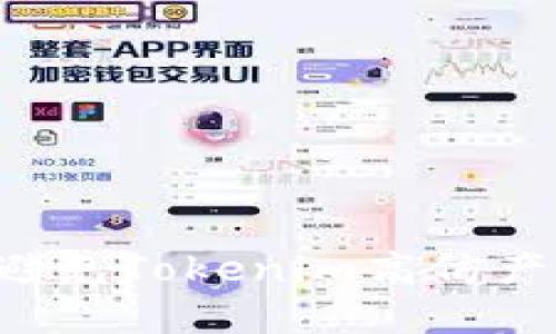 如何识别和避免Tokenim高仿产品:实用指南